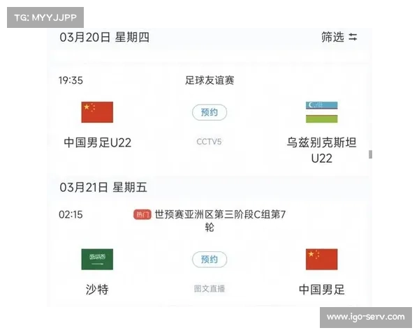 2025年最新足球世界排名分析与各大强队表现评估 2025年最新足球世界排名分析与各大强队表现评估