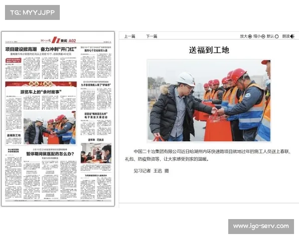 湖北经视频道聚焦经济发展与民生改善 助力地区繁荣与产业升级 湖北经视频道聚焦经济发展与民生改善 助力地区繁荣与产业升级