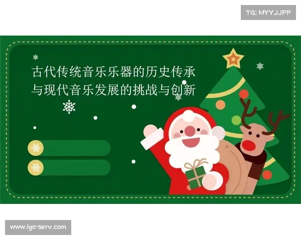 探秘现代音乐产业中的创新与挑战 探秘现代音乐产业中的创新与挑战
